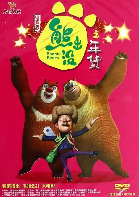 秋霞电影院午夜伦高清在线观看视频